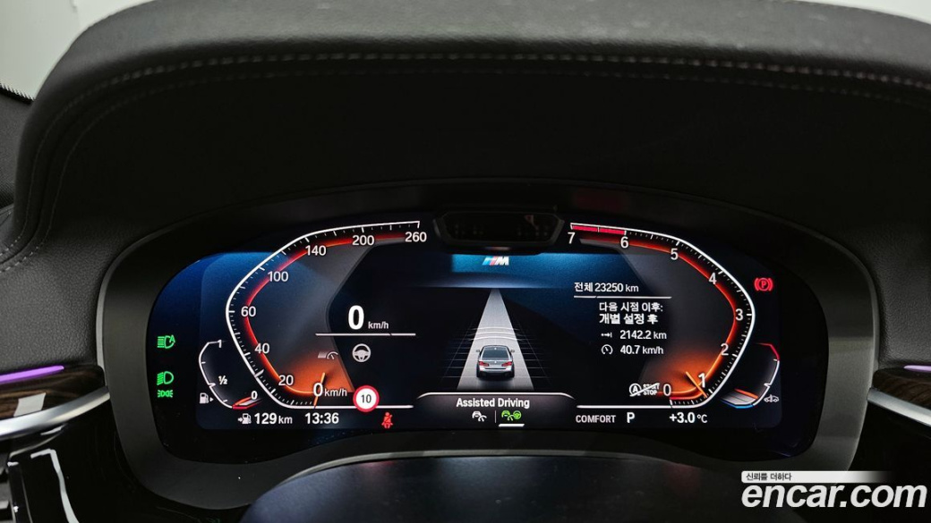 BMW 5-Series 520i M Sport, 2022
