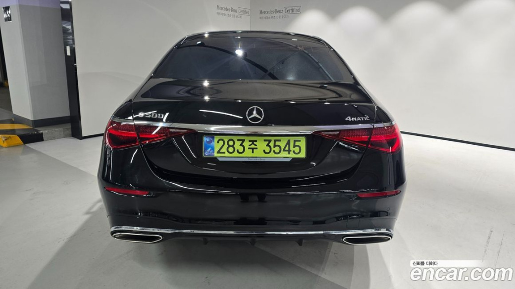 Mercedes-Benz S-Class S500 4MATIC, 2025
