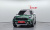 Mini Countryman Classic Plus Launch Pack, 2023
