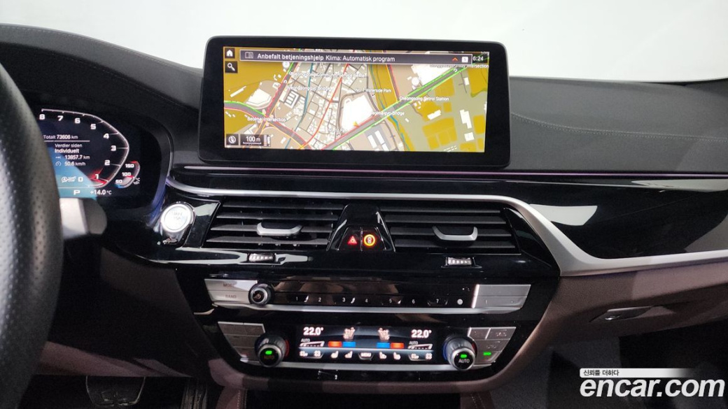 BMW 5-Series 530i M Sport Package, 2022