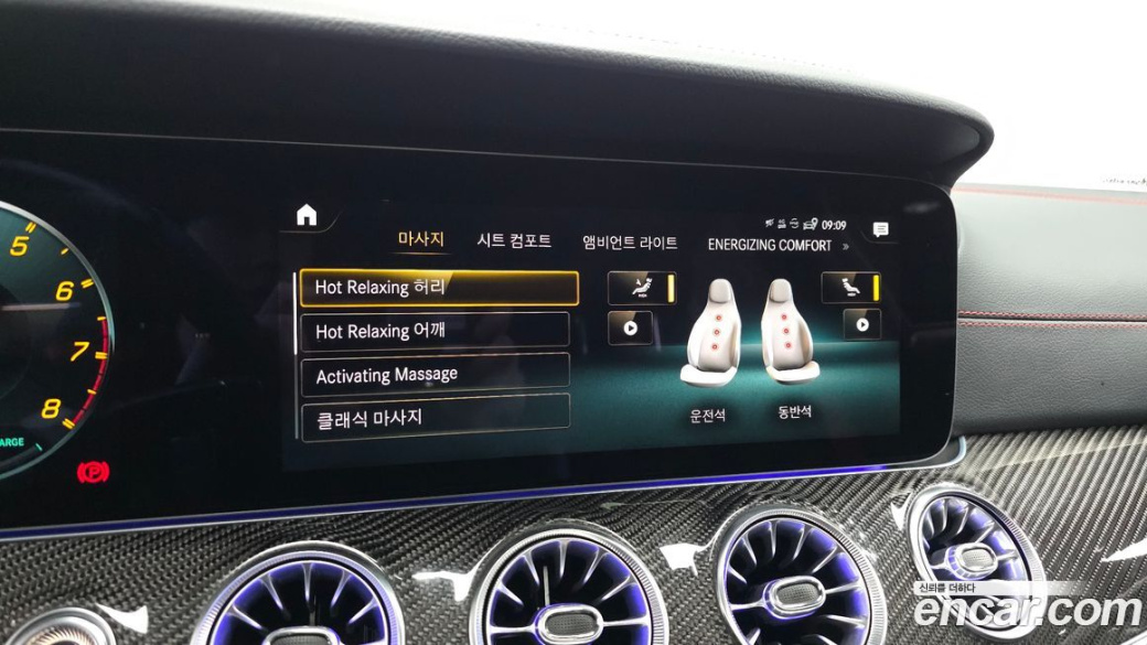 Mercedes-Benz CLS-Class AMG CLS53 4MATIC+, 2023