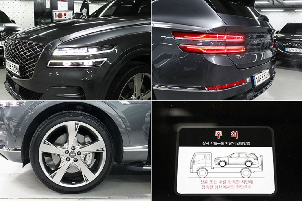 Genesis GV80 2.5T Gasoline AWD, 2022