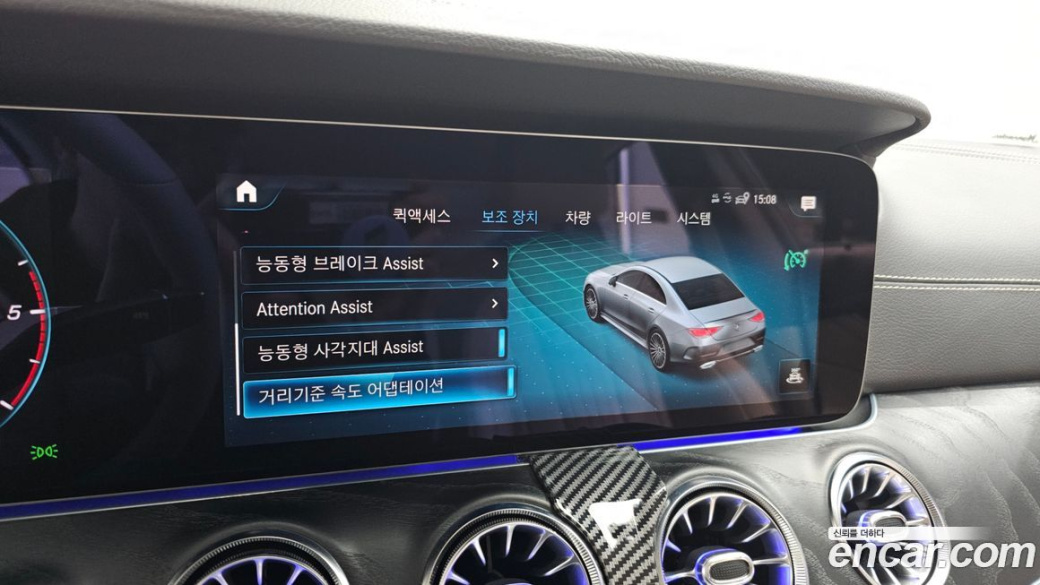 Mercedes-Benz CLS-Class CLS300d 4MATIC, 2023