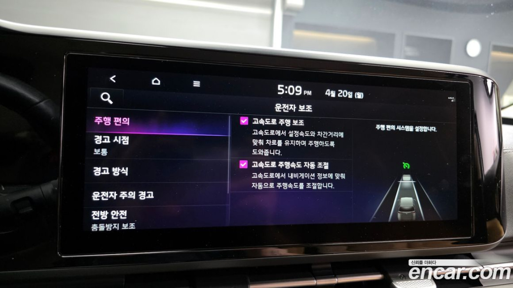 Kia Carnival 9-Seater Prestige, 2023