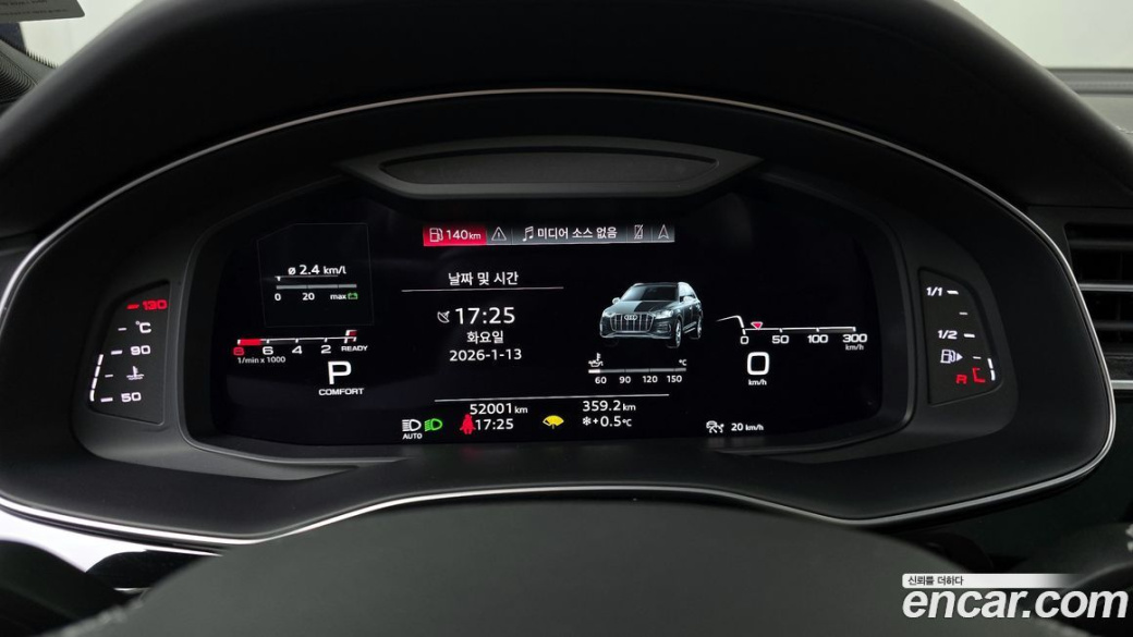 Audi Q7 55 TFSI Quattro Premium, 2022