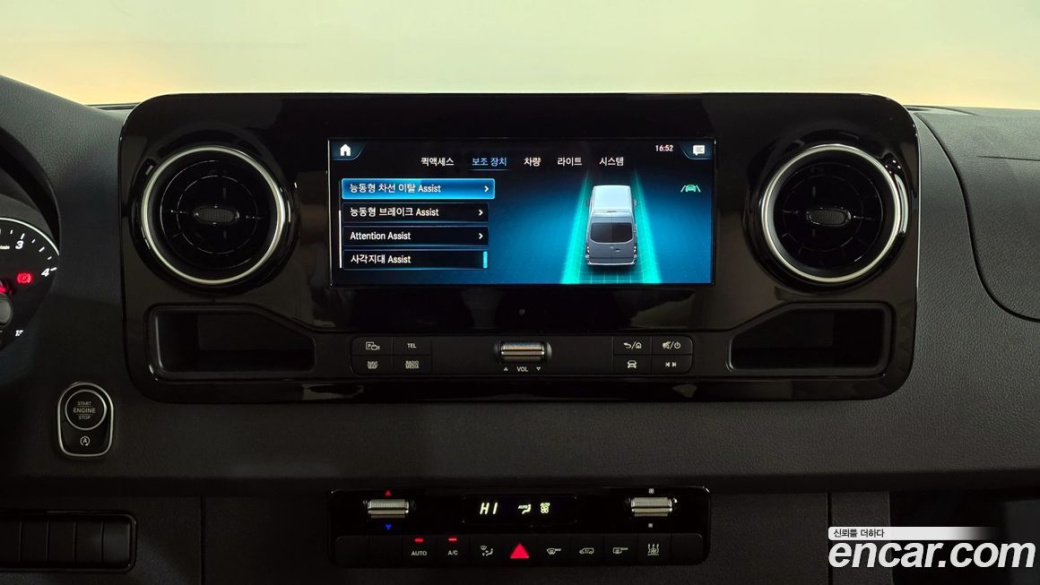 Mercedes-Benz Sprinter 2.0 Diesel, 2023
