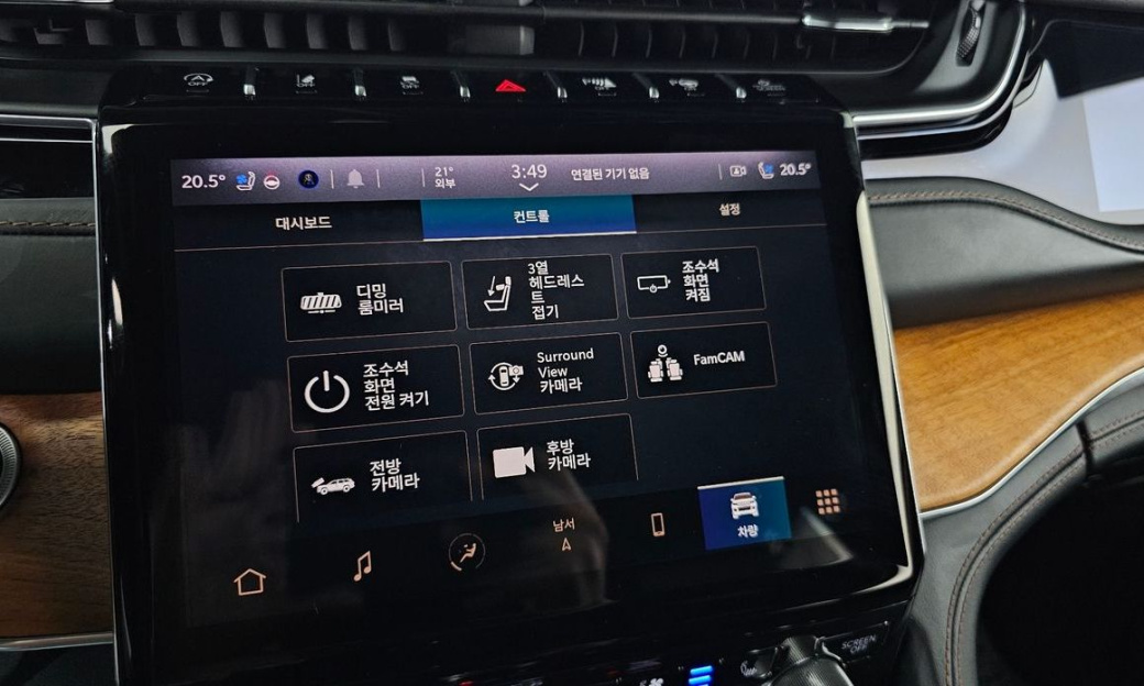 Jeep Cherokee L 3.6 Summit Reserve, 2022