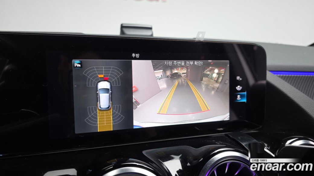 Mercedes-Benz GLA-Class GLA45 AMG 4MATIC+, 2023