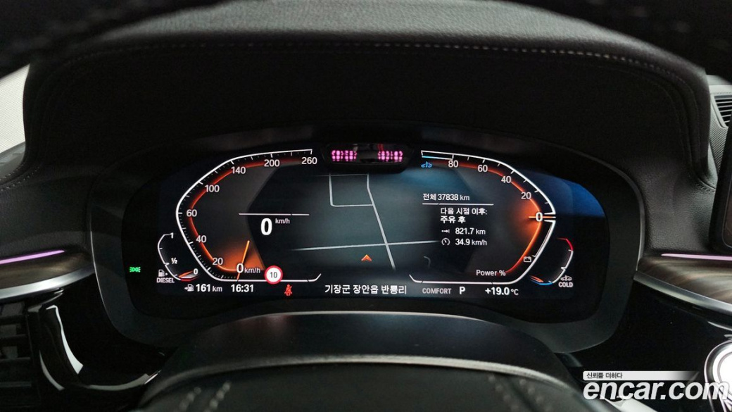 BMW Gran Turismo 620d Luxury, 2023