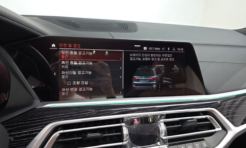 BMW X7 xDrive 40i M Sport 6STR, 2022