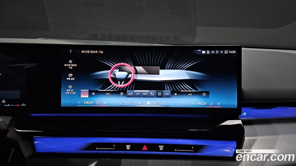 BMW 5-Series 530i xDrive M Sport, 2025