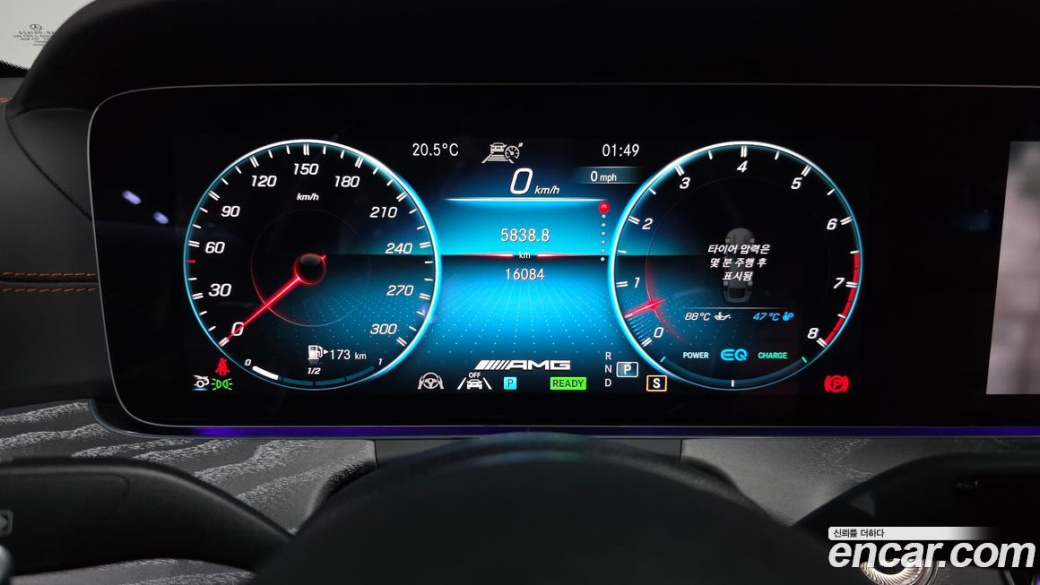 Mercedes-Benz AMG GT 4Door 43 4MATIC+, 2023