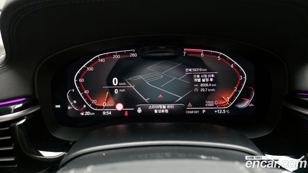 BMW 5-Series 520i Luxury, 2022
