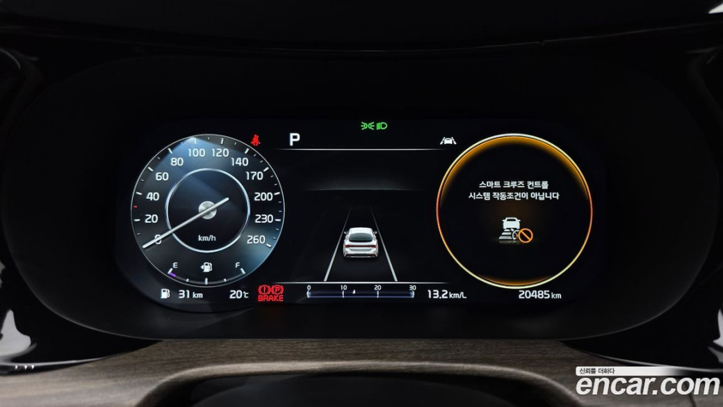 Kia K5 2.0, 2023