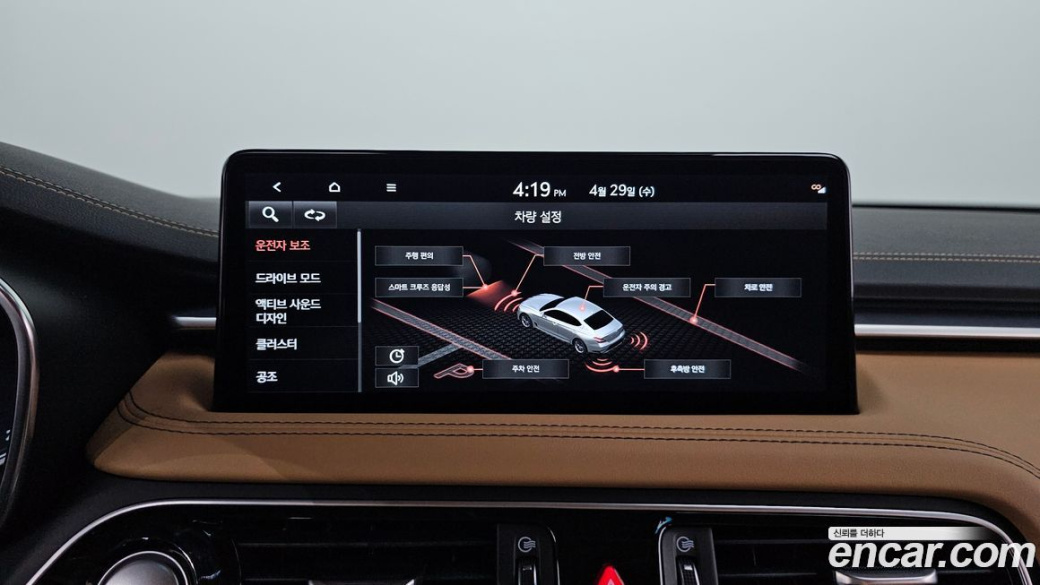 Genesis G70 Gasoline 2.0T 2WD, 2022
