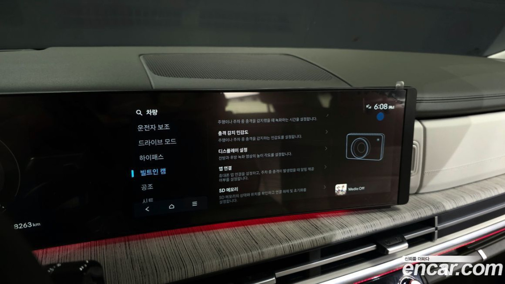 Hyundai Santafe Gasoline 2.5T 4WD, 2024