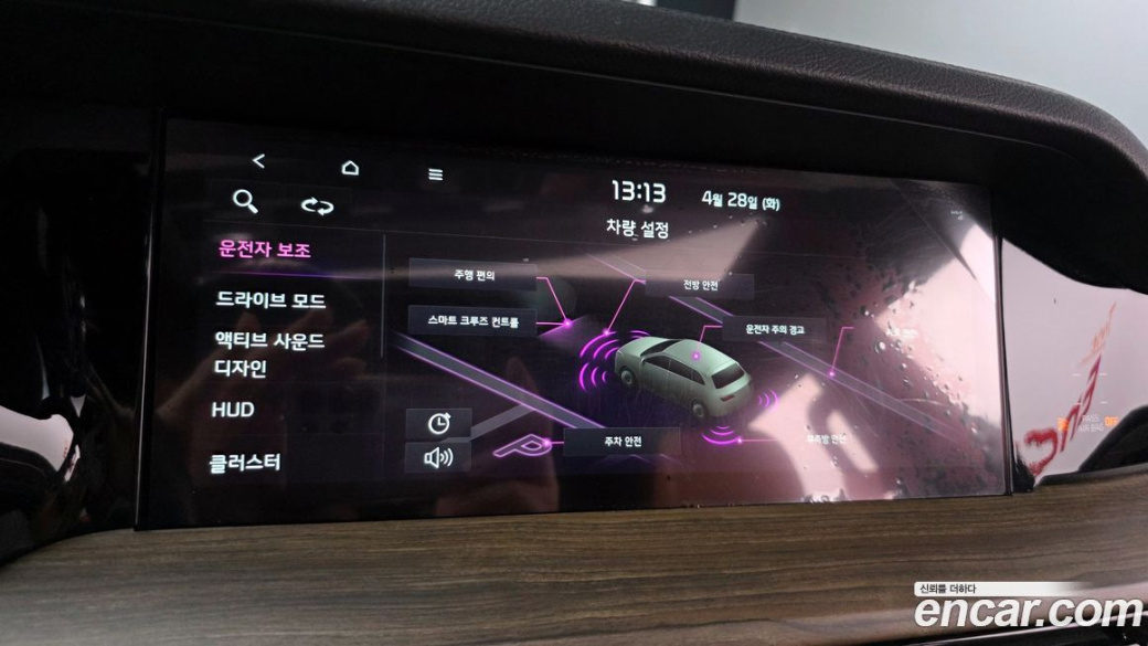 Kia Mohave Diesel 3.0 4WD 6-Seater, 2023