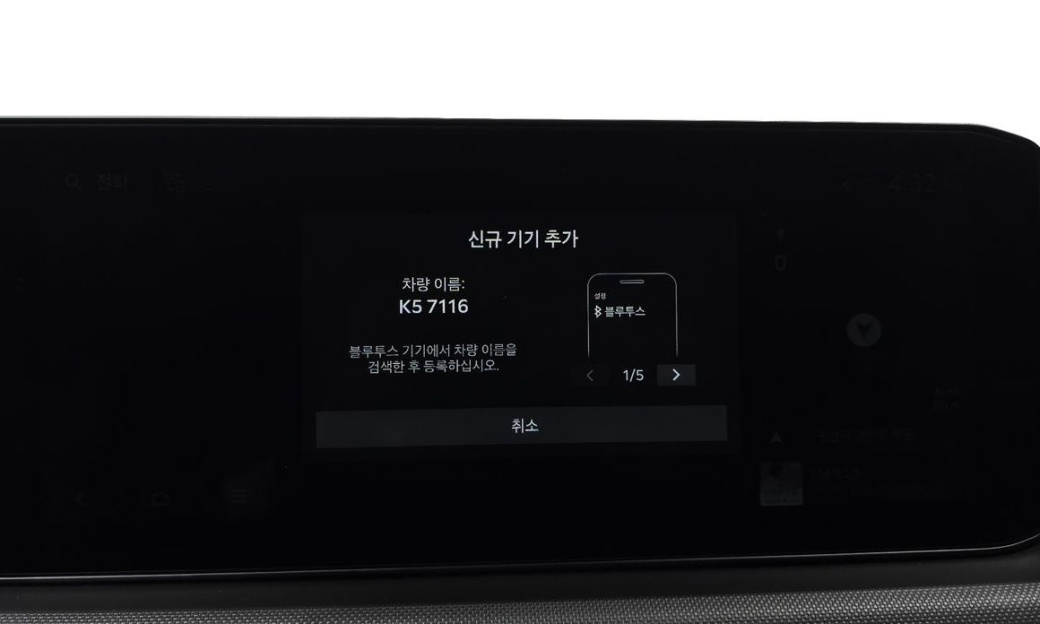 Kia K5 2.0, 2024