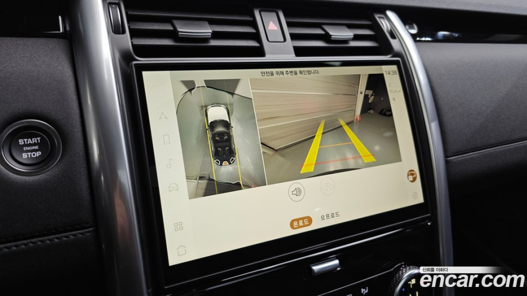Land Rover Discovery D250 S, 2025