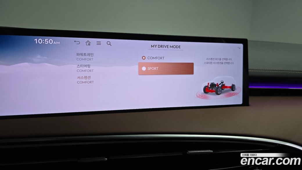 Genesis GV70 2.5T Gasoline 2WD, 2025