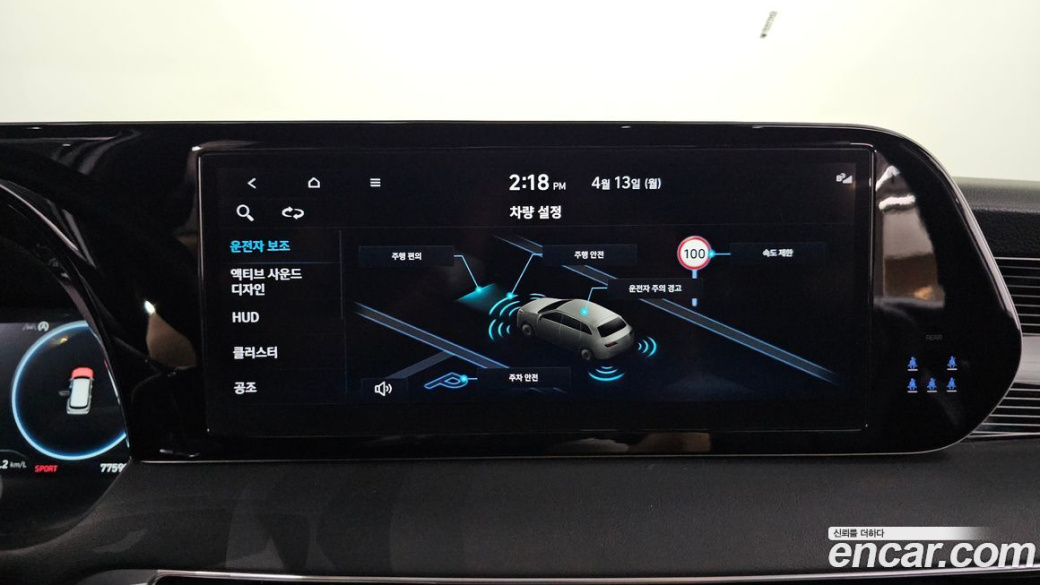 Hyundai Palisade Diesel 2.2 2WD, 2023