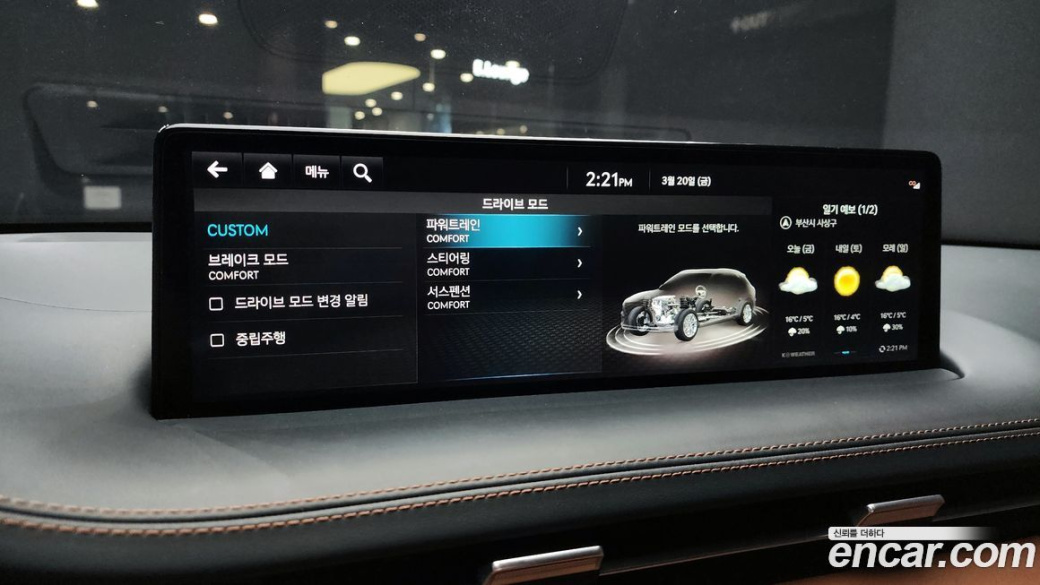 Genesis GV70 2.2 Diesel 2WD, 2023