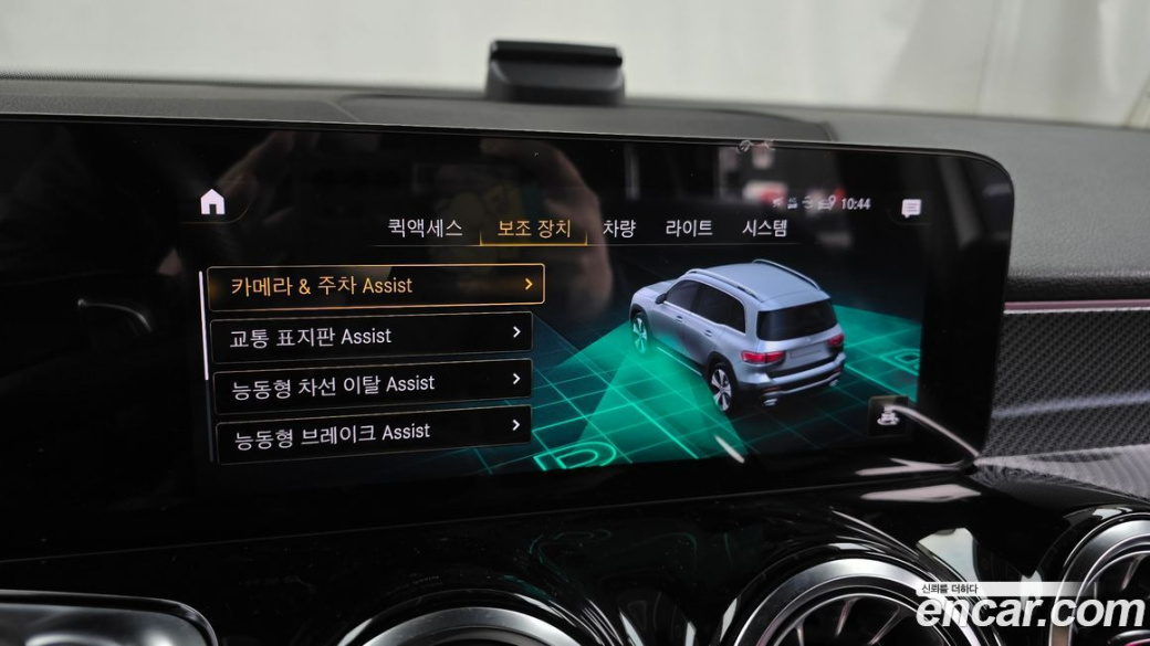 Mercedes-Benz GLB-Class GLB250 4MATIC, 2022
