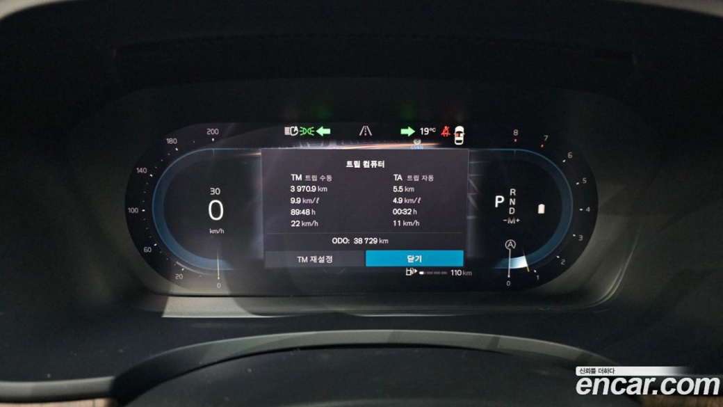 Volvo S90 B5 Inscription, 2022