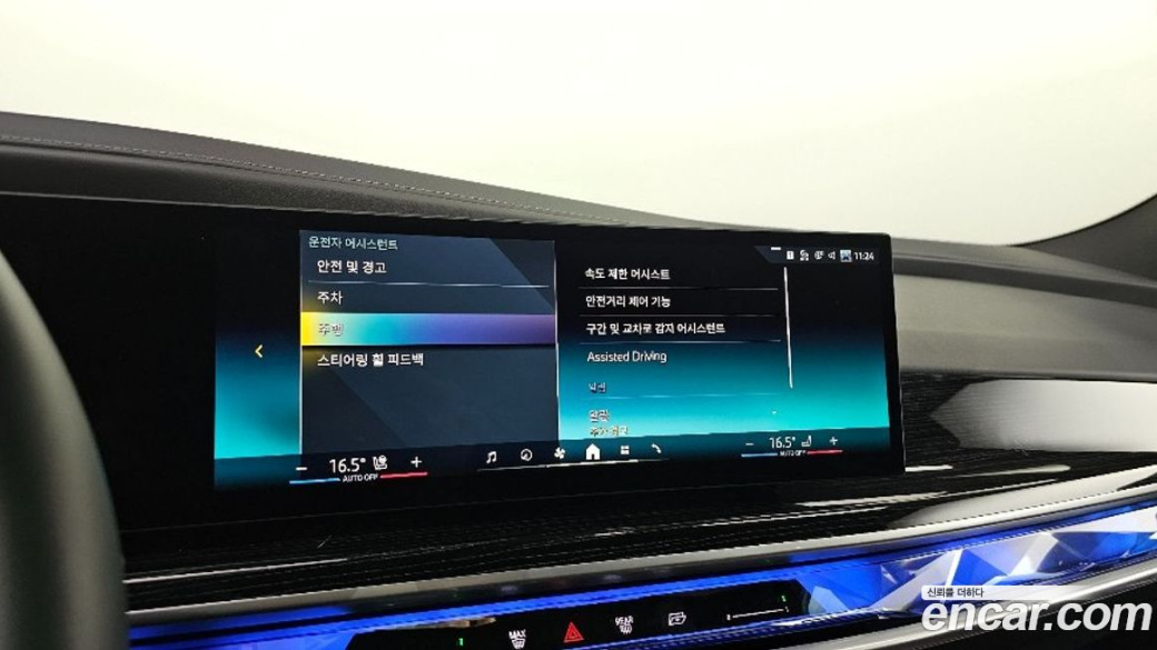BMW 7-Series 740i xDrive M Sport, 2025