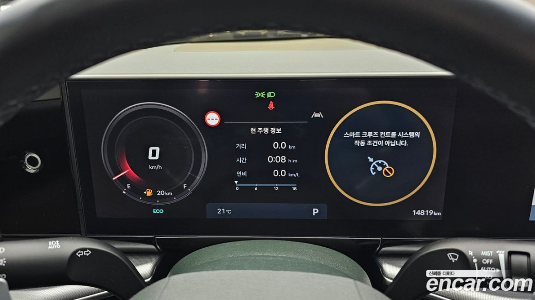 Hyundai Grandeur 2,5 Gasoline 2WD, 2024