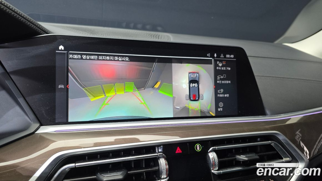 BMW X5 xDrive 30d xLine, 2022