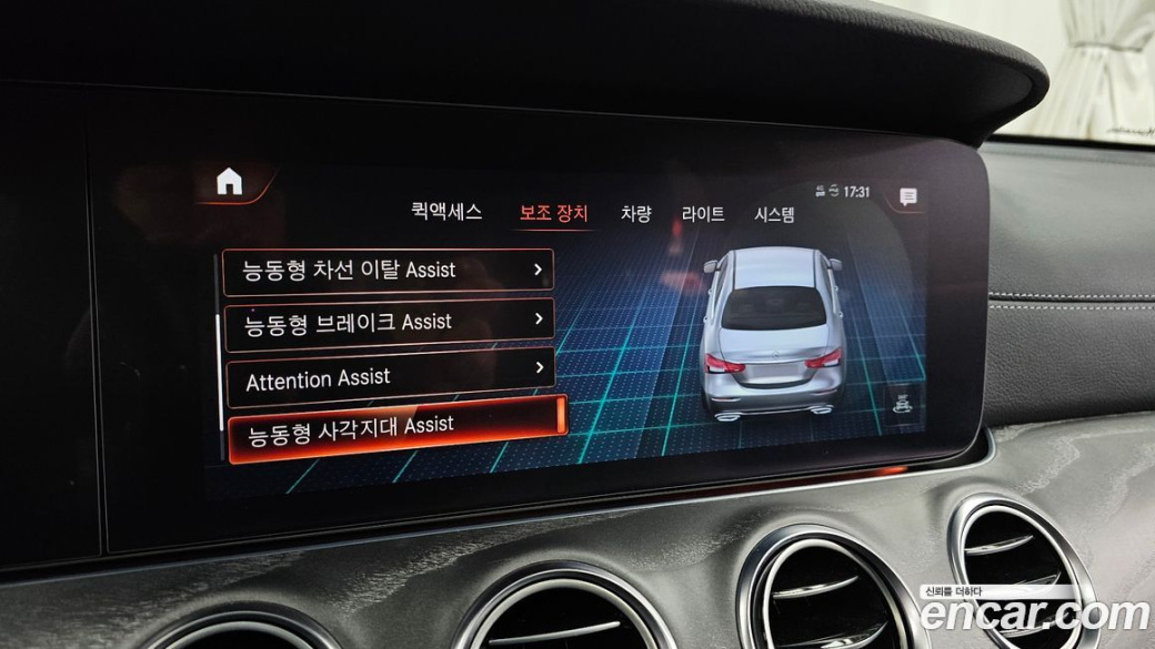 Mercedes-Benz E-Class E350 4MATIC AMG Line, 2022