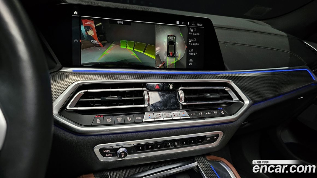 BMW X6 xDrive40i M Sport, 2023