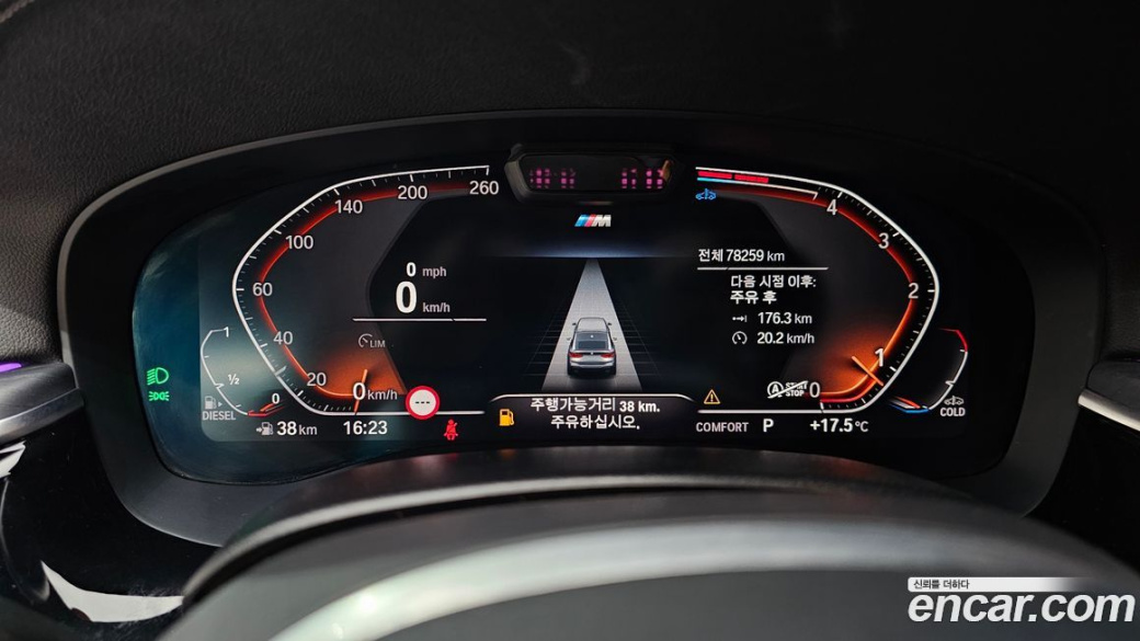BMW Gran Turismo 620d M Sport, 2022