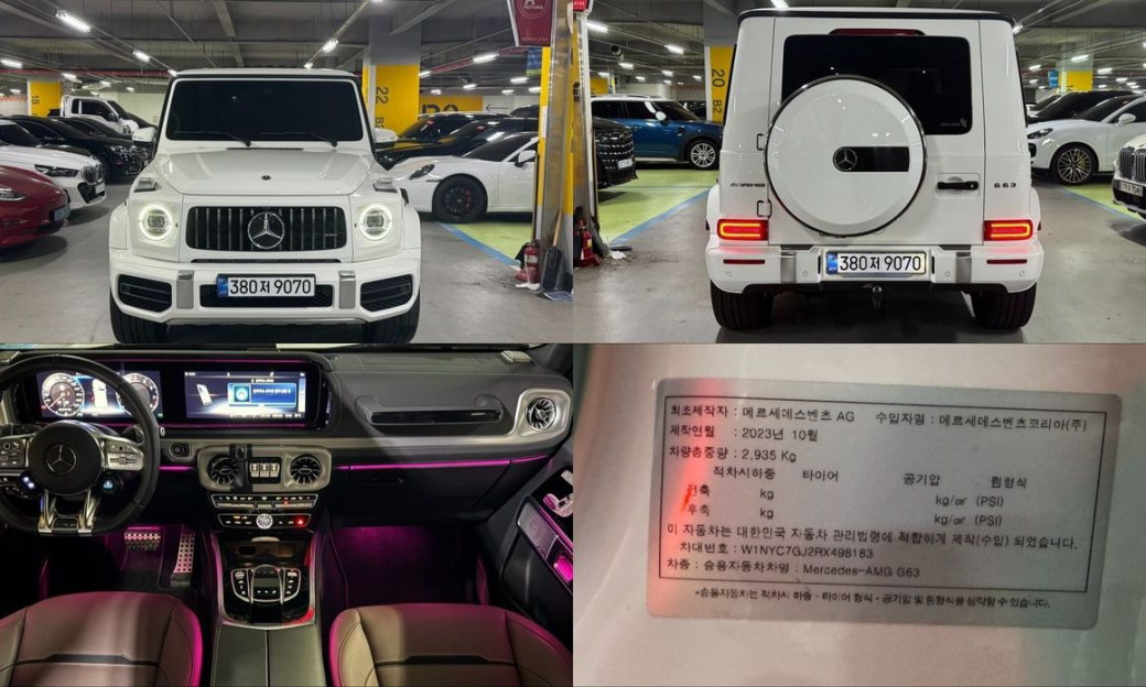 Mercedes-Benz G-Class AMG G63, 2024