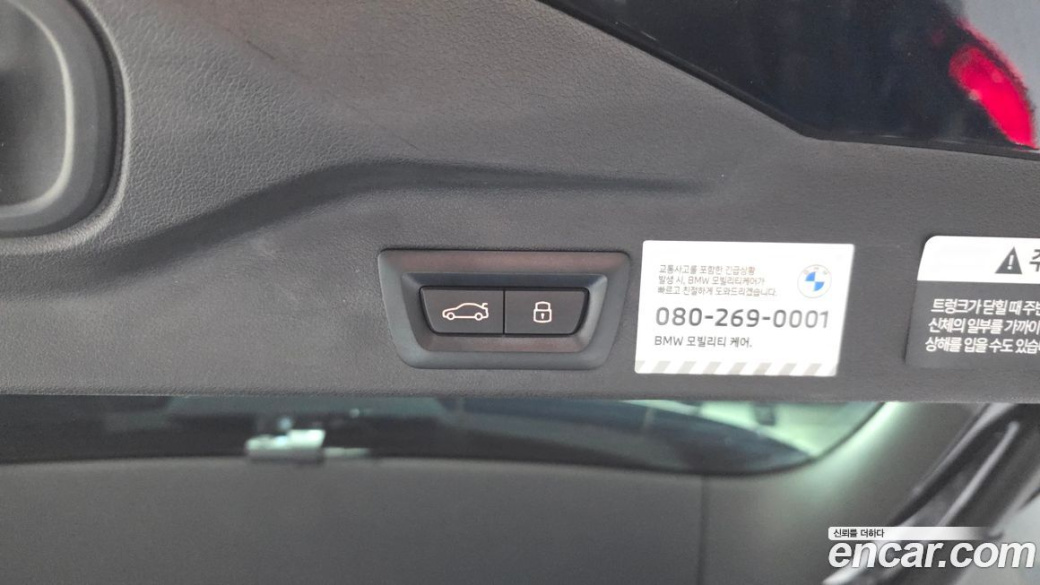 BMW X5 xDrive 40i M Sport, 2024