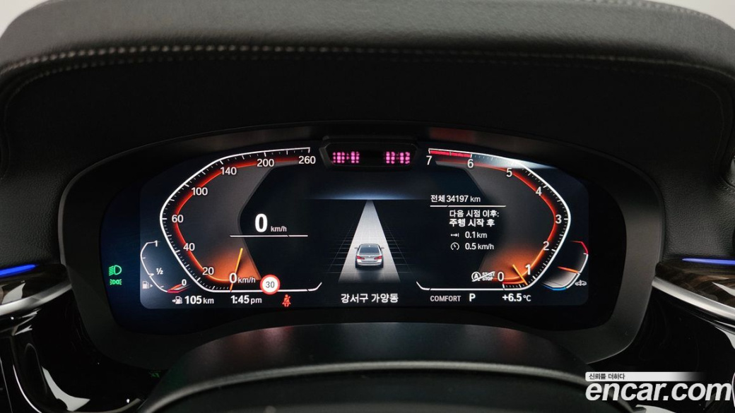 BMW 5-Series 520i Luxury, 2023