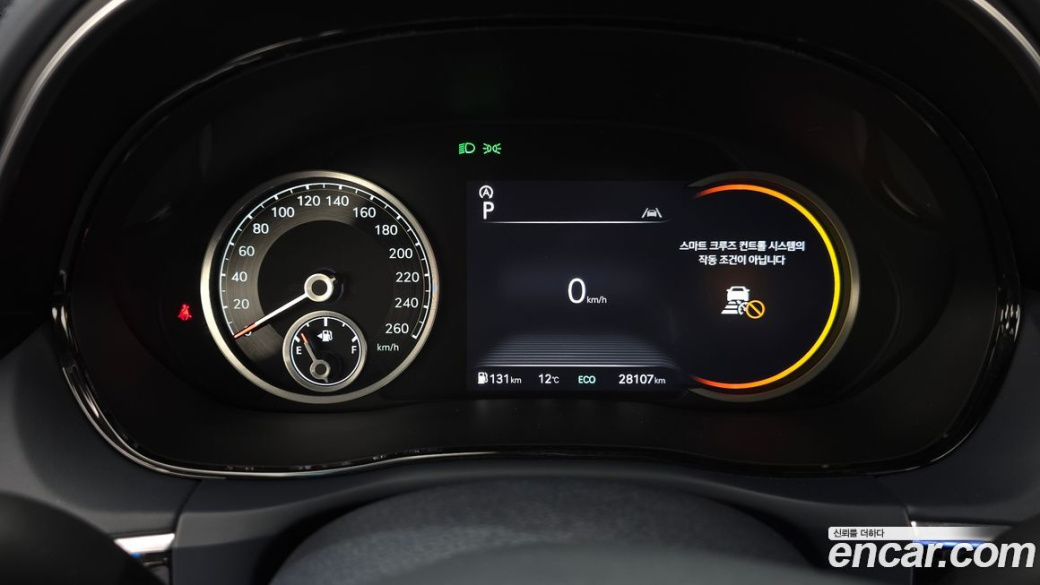 Genesis GV70 2.5T Gasoline 2WD, 2023