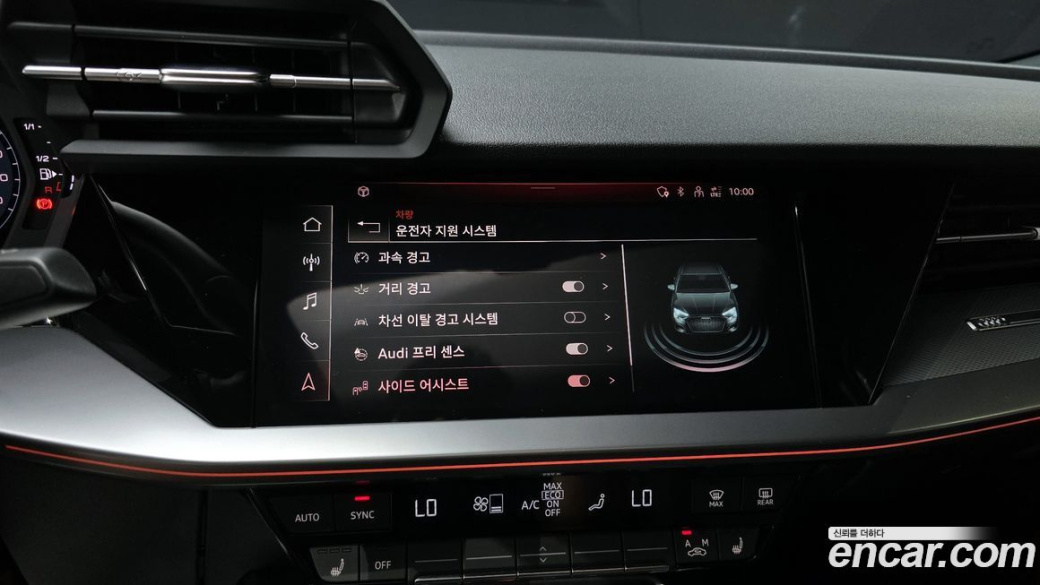 Audi A3 40 TFSI Premium, 2023