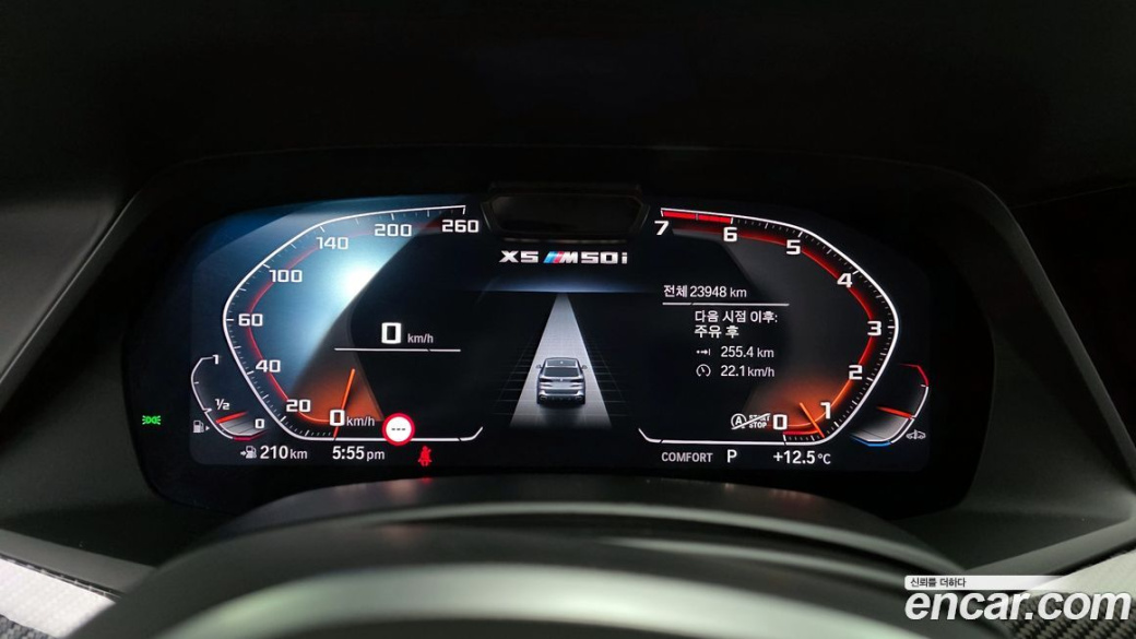 BMW X5 M50i, 2022