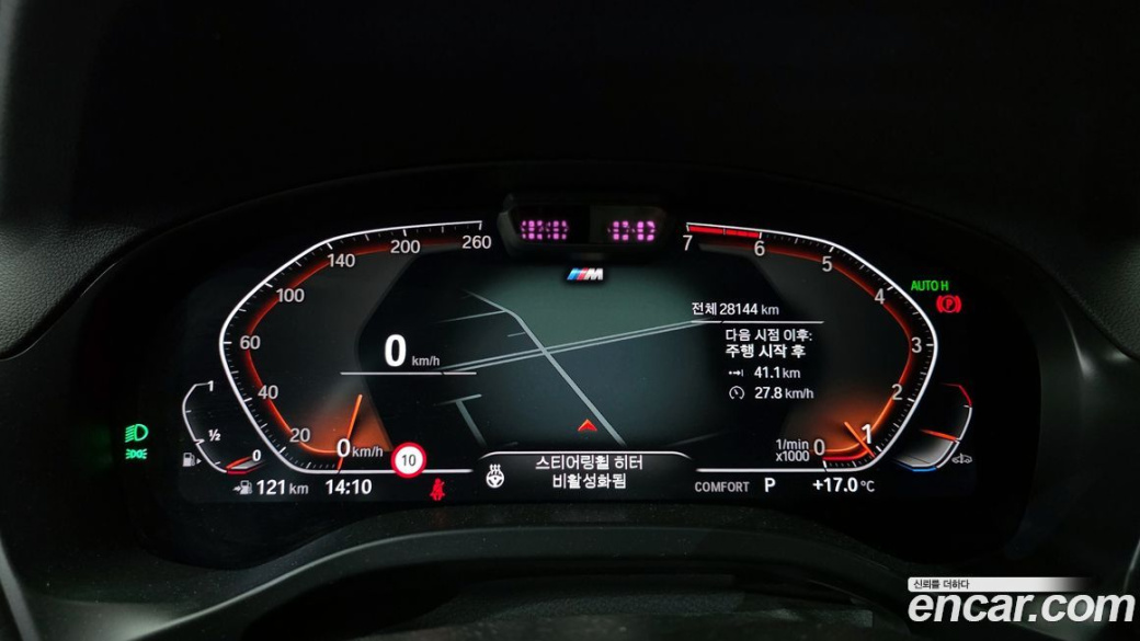 BMW X4 xDrive20i M Sport, 2023