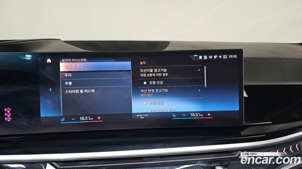 BMW X7 xDrive 40d M Sport 7 STR, 2023