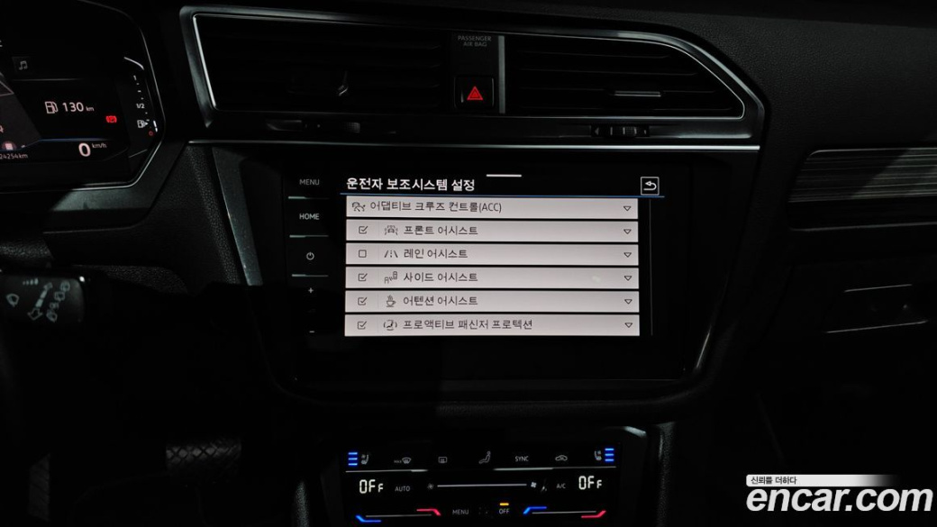 Volkswagen Tiguan 2.0 TSI Prestige, 2023