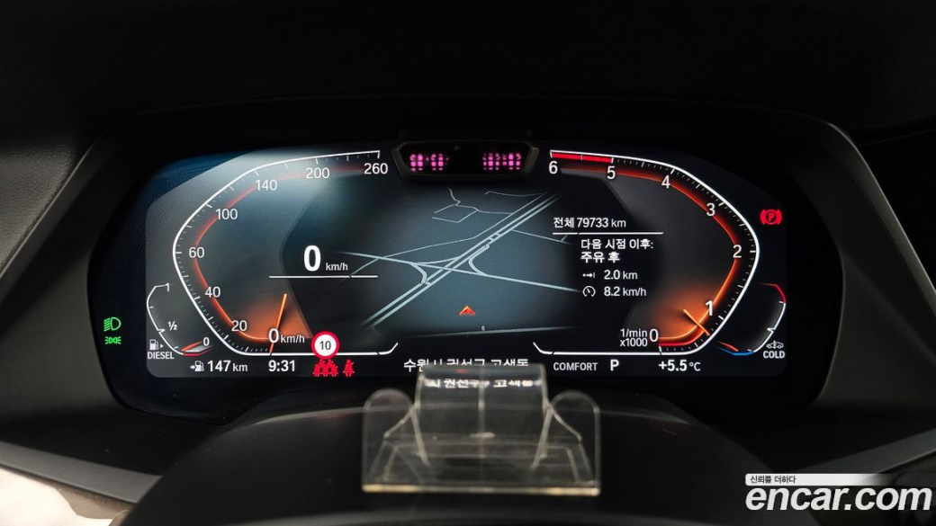 BMW X5 xDrive 30d xLine, 2022
