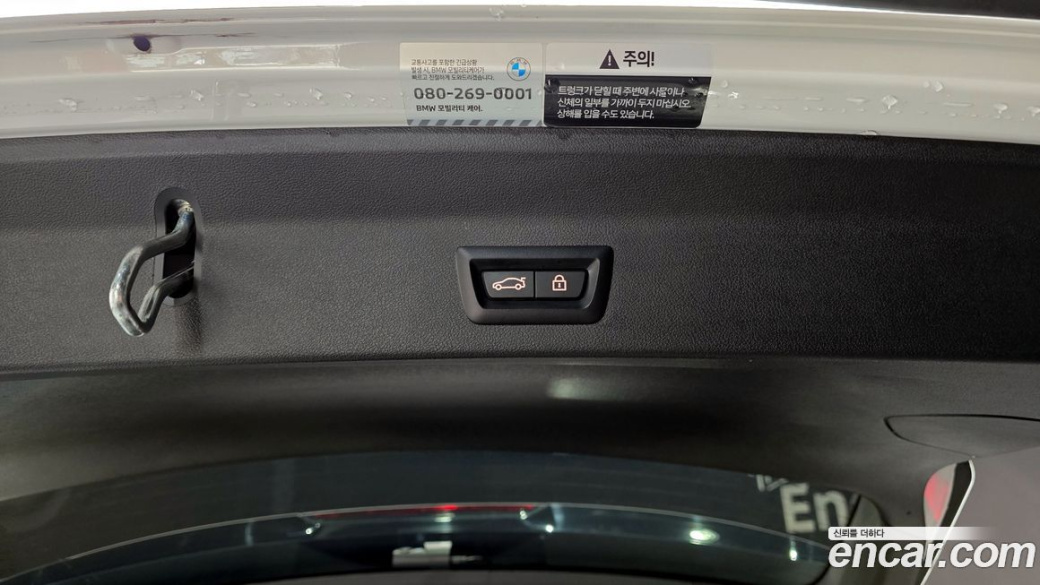 BMW X3 xDrive M40i, 2023