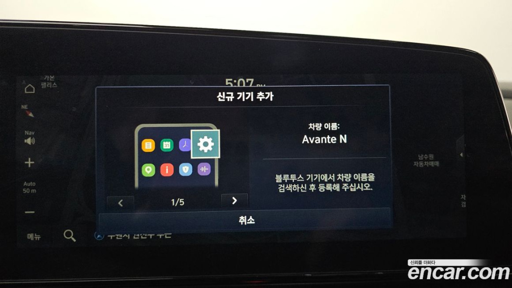 Hyundai AVANTE 2.0 N, 2025