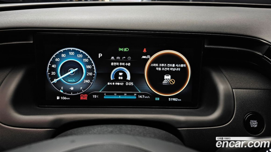 Hyundai Tucson Diesel 2.0 4WD, 2022