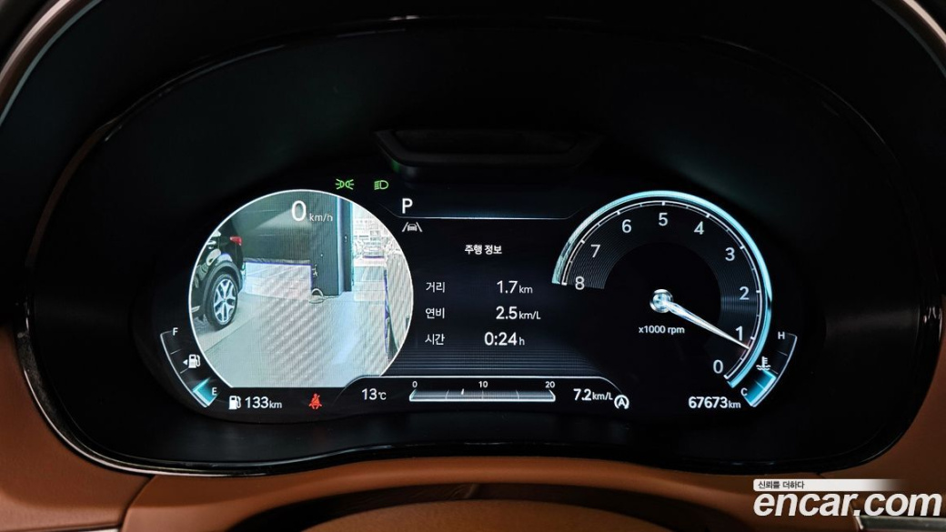 Genesis GV70 2.5T Gasoline AWD, 2022