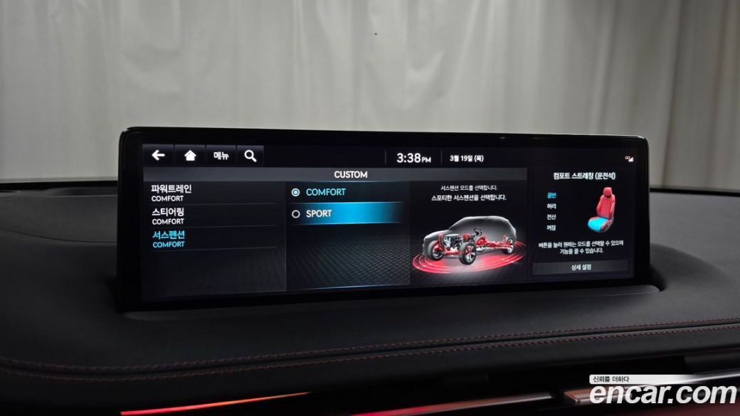 Genesis GV70 2.5T Gasoline 2WD, 2021