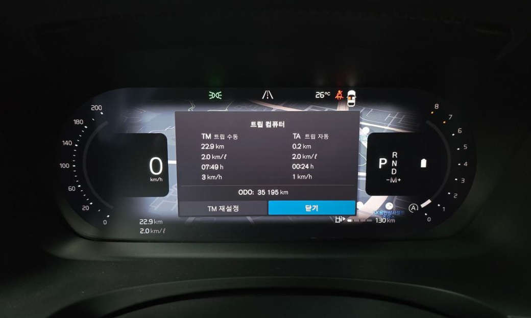 Volvo V90 B5 Ultimate AWD, 2024